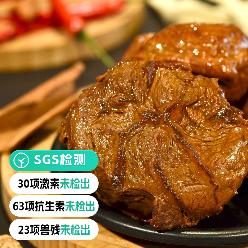 远方的梦想酱牛肉