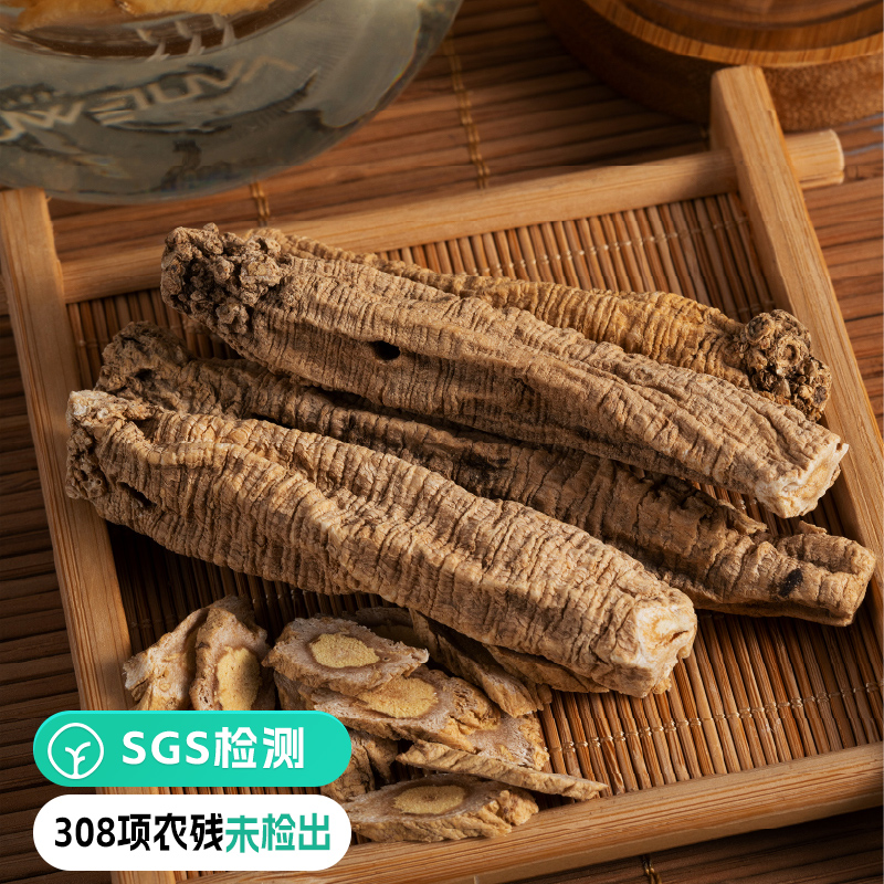 远方的梦想：有机纹党参