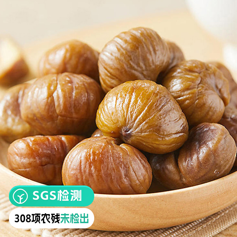 有机板栗仁